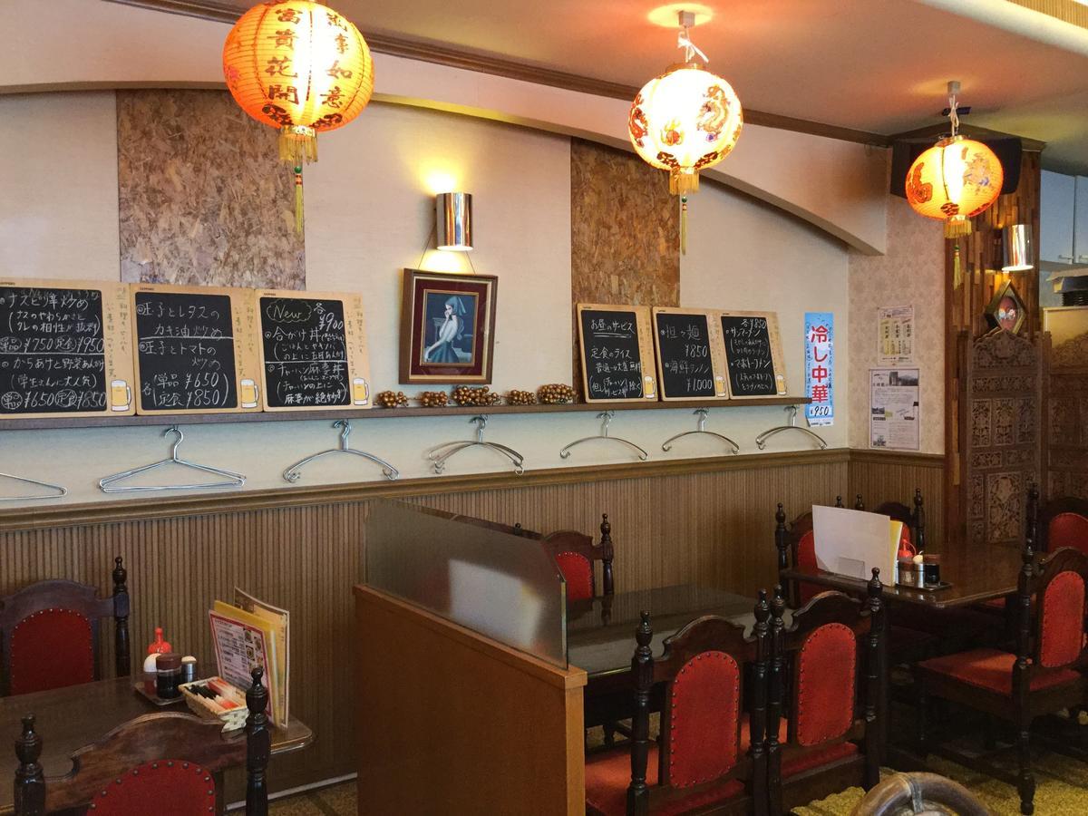 Business Inn Grandeur Фучу Екстериор снимка